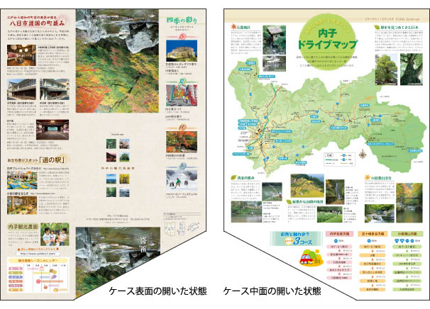 ケース展開図の画像