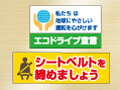 車両用マグネット-イメージ画像