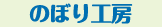 �̂ڂ�H�[