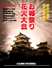ポスター印刷デザインサンプル