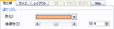 WIN11 （ソフト入り）エクセル、ワード、アドビ、フォトショップ OfficeデータをAdobeソフトに流用する | ネット印刷 | 印刷処さかわ