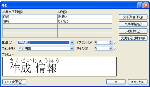 設定パネル