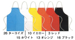 エプロンカラーバリエーション