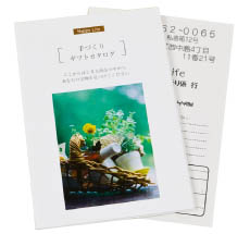 はがきサイズなら封入できます-イメージ画像