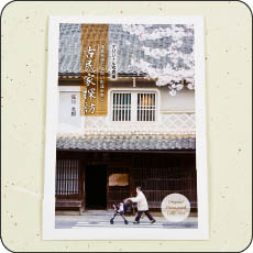 写真集の画像