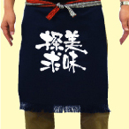 帆前掛け-イメージ画像