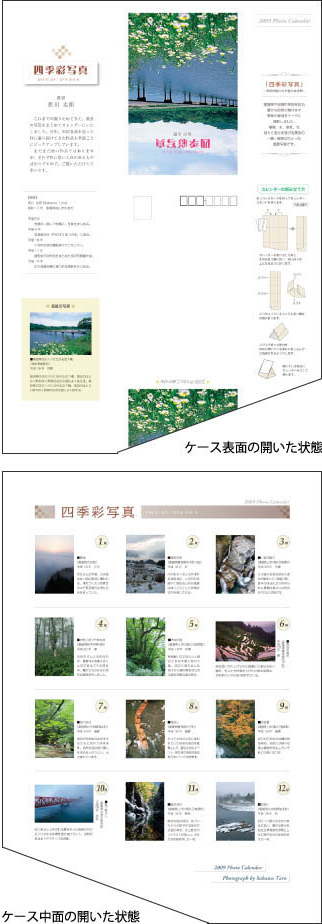 展開図の画像