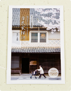 写真集の画像