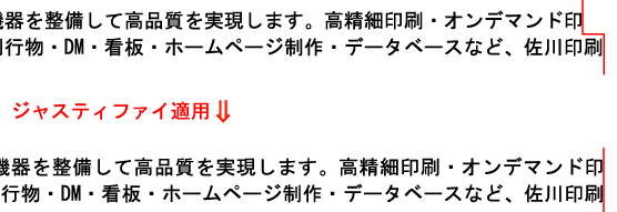 ジャスティファイ