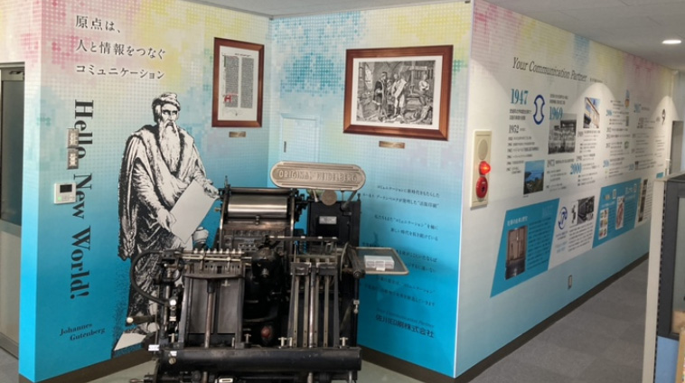 自社エントランス