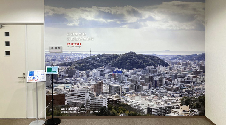 リコージャパン株式会社 愛媛支社様