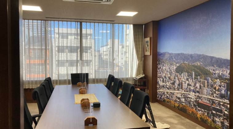 松山商工会議所様