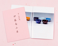 作品集冊子印刷事例-画像