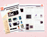 事例印刷物画像