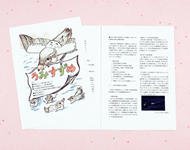 事例印刷物画像