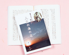 Hさんの印刷事例